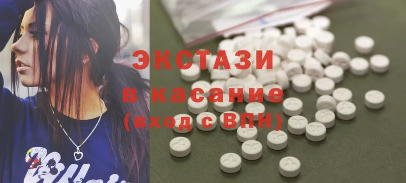 Ecstasy диски  цены наркотик  Остров 