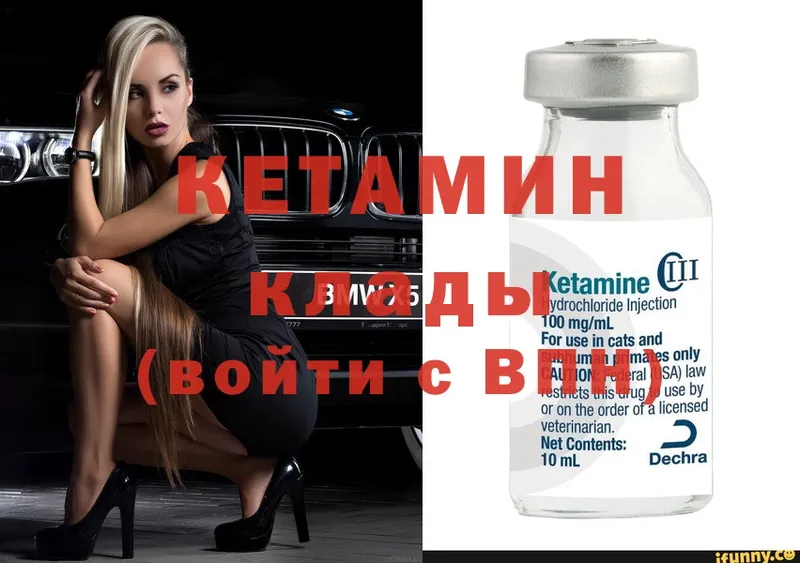 КЕТАМИН ketamine  купить  цена  кракен сайт  Остров 