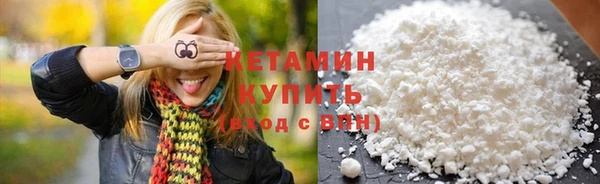 бутик Верхний Тагил