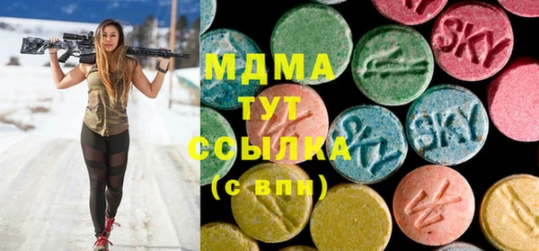 MDMA Волосово