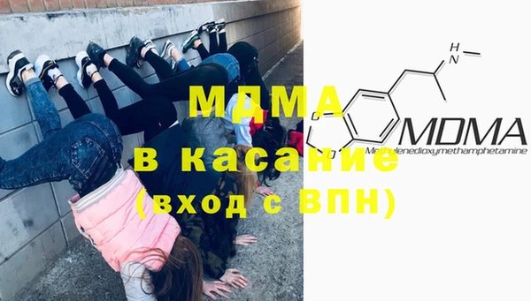 MDMA Волосово