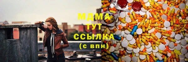 прущая мука Волоколамск