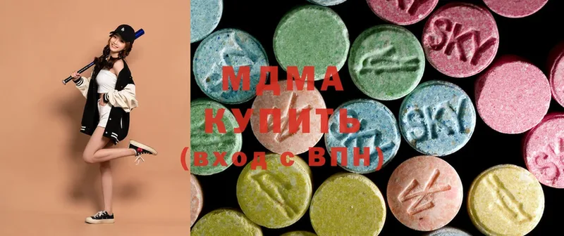 MDMA молли  Остров 